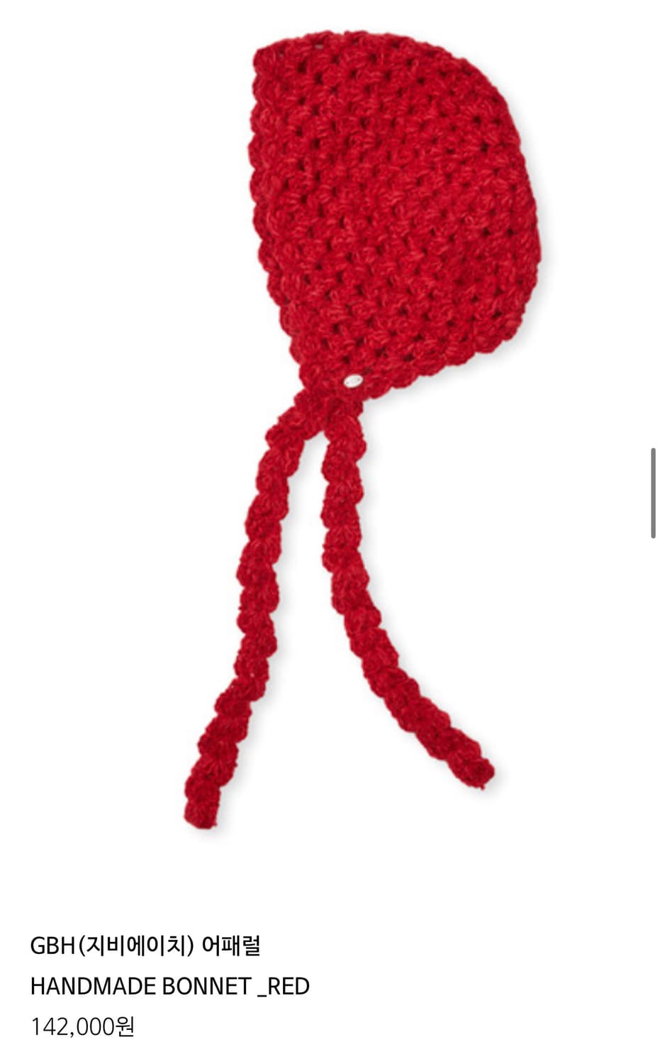 GBH 아이브레이 모자 (판매가:142,000원) 상품이미지5