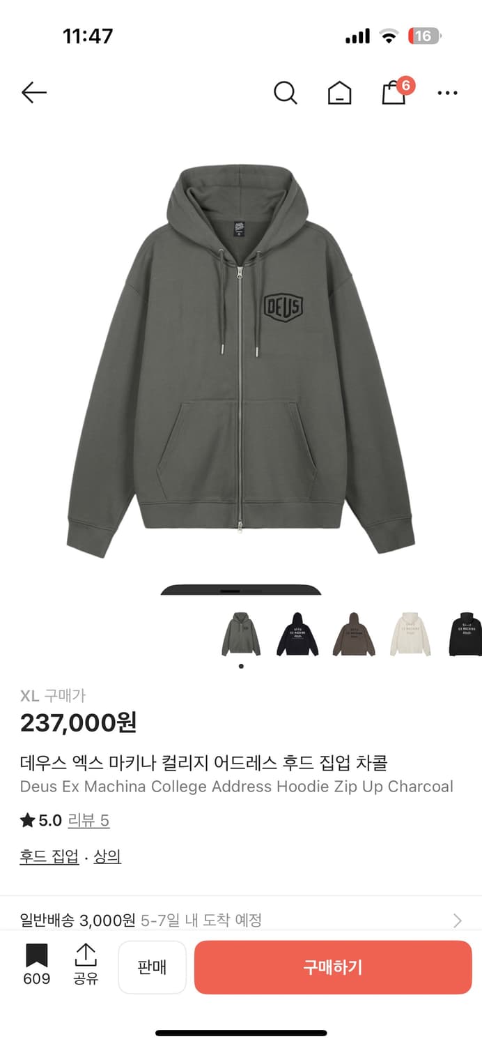 후집 상품이미지1