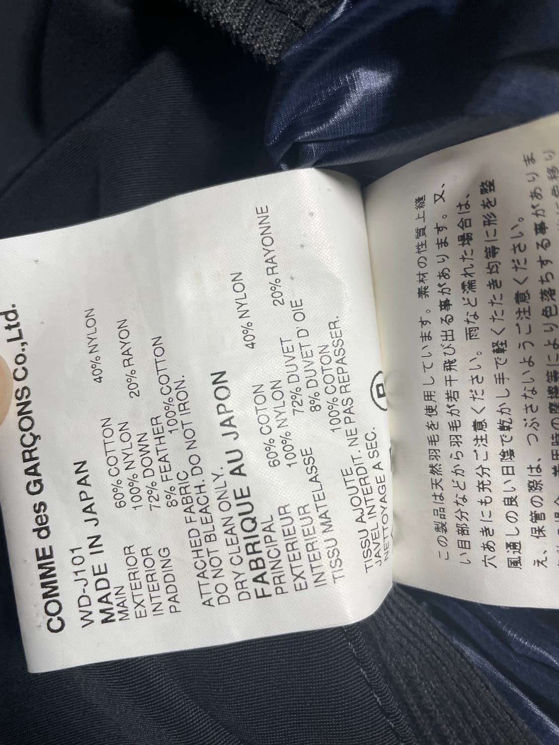 준야와타나베 x 노스페이스 콜라보 패딩 상품이미지7