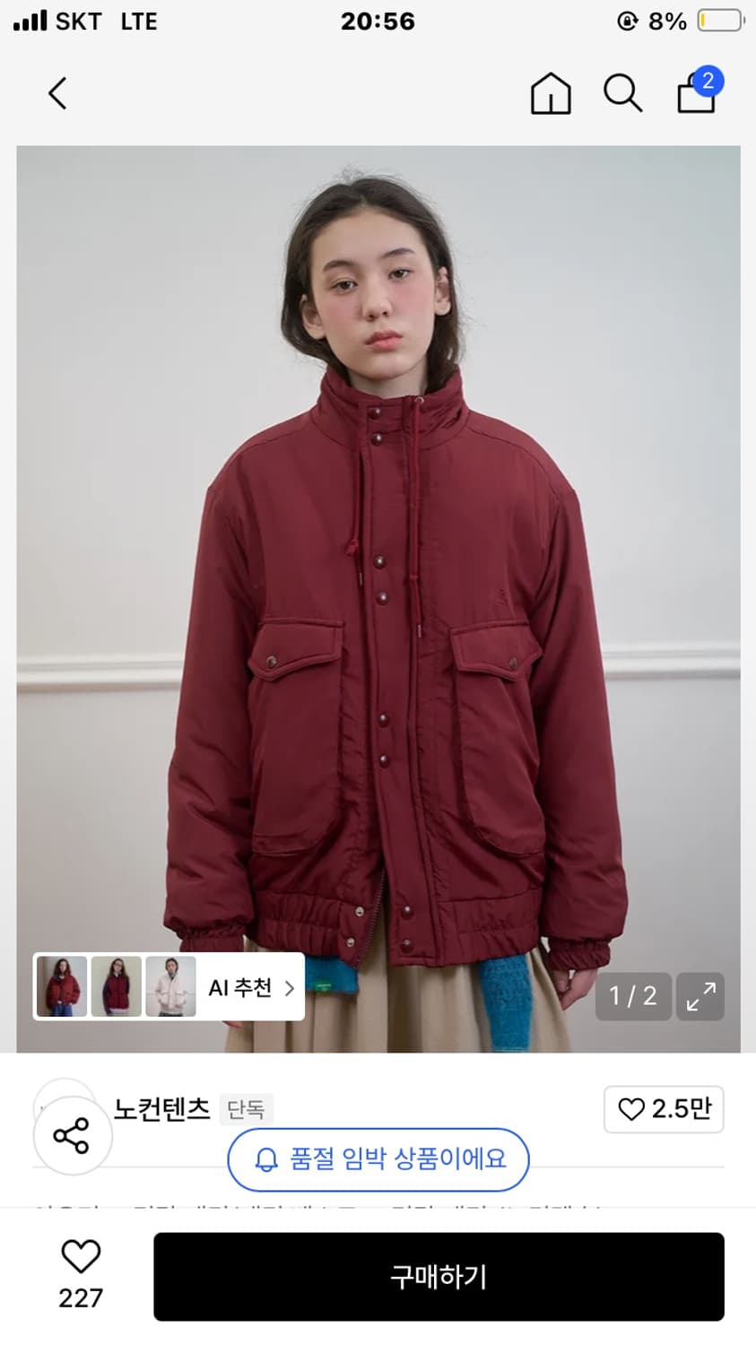 노컨텐츠 패딩 상품이미지1