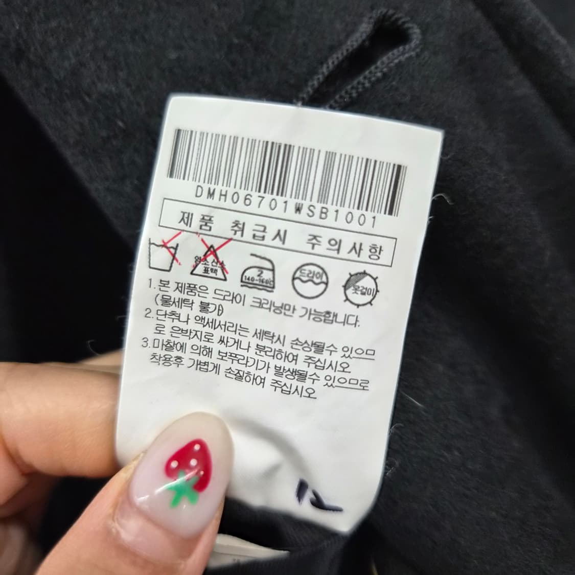 닥스 캐시미어 블랙 코트 남성 M 상품이미지7