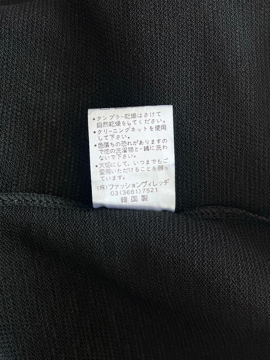 Koibito Misaki 고이비토 미사키 시스루 원피스 상품이미지6
