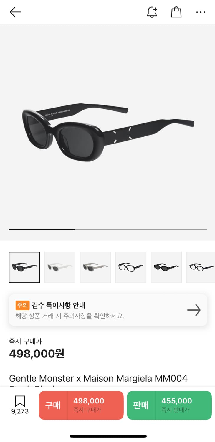 젠틀몬스터x마르지엘라 mm004 상품이미지1