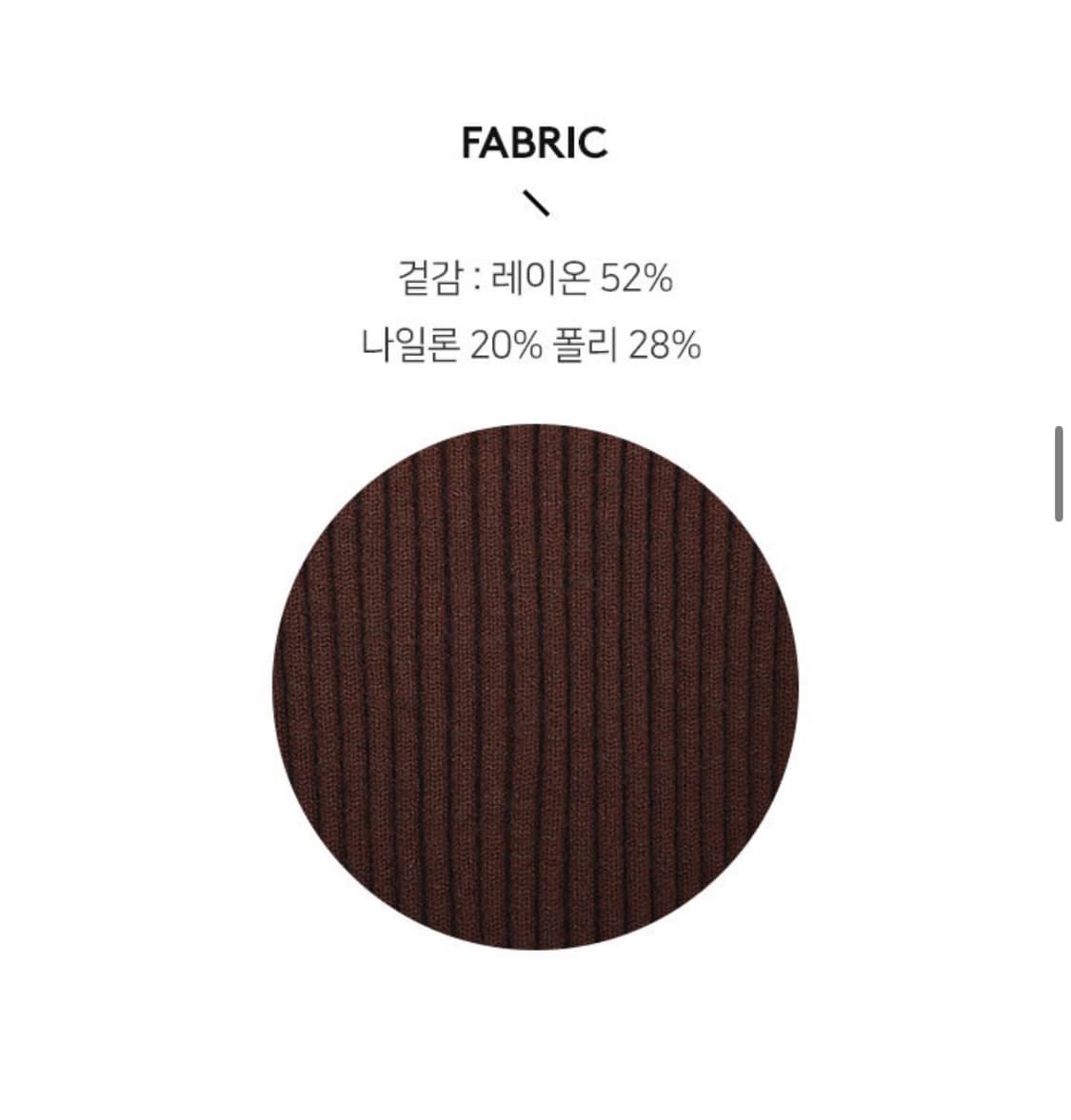 아위ahwe 크림 볼륨 가디건 (브라운) 상품이미지5