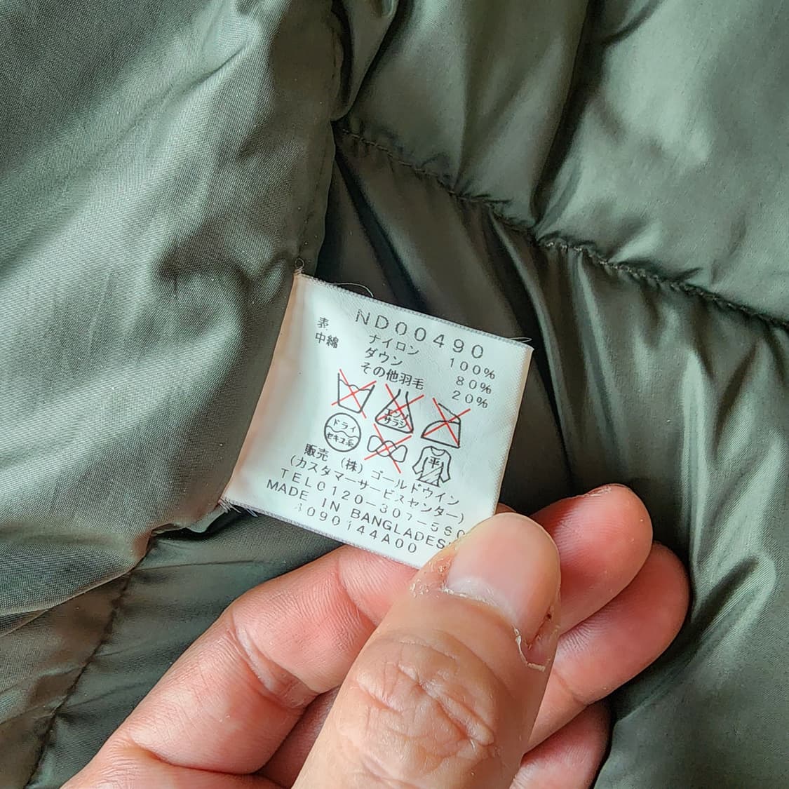 오리지널 일본판 노스페이스700 센터로고 눕시조끼 카모M(100~105) 상품이미지7