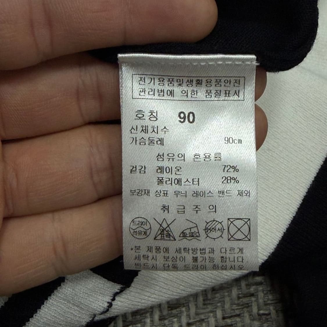 파사디 골프 레터링 니트 v3391 상품이미지6