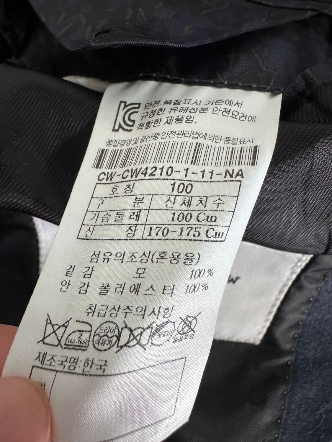 코오롱 커스텀멜로우 네이비 울 정장 자켓 상품이미지4