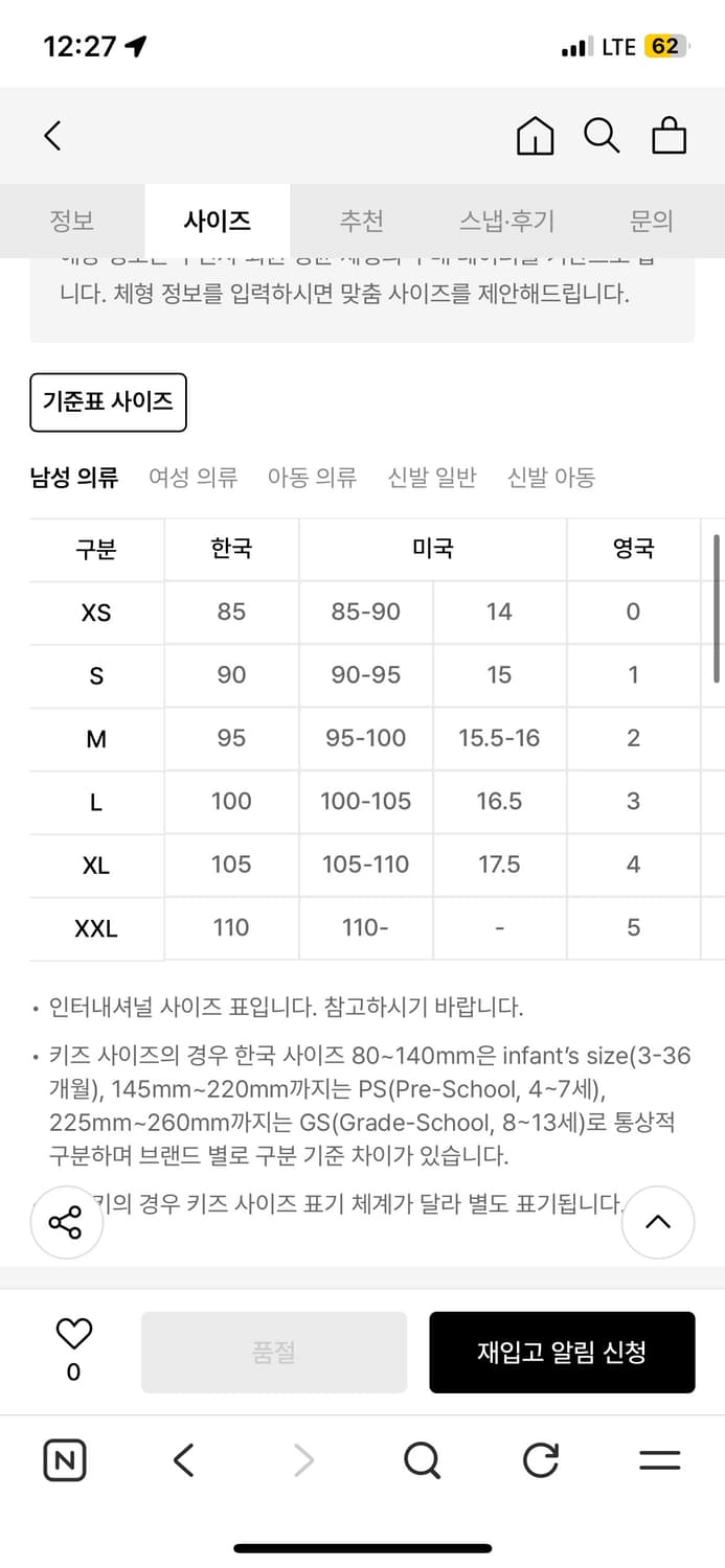 메종키츠네 맨투맨 상품이미지2