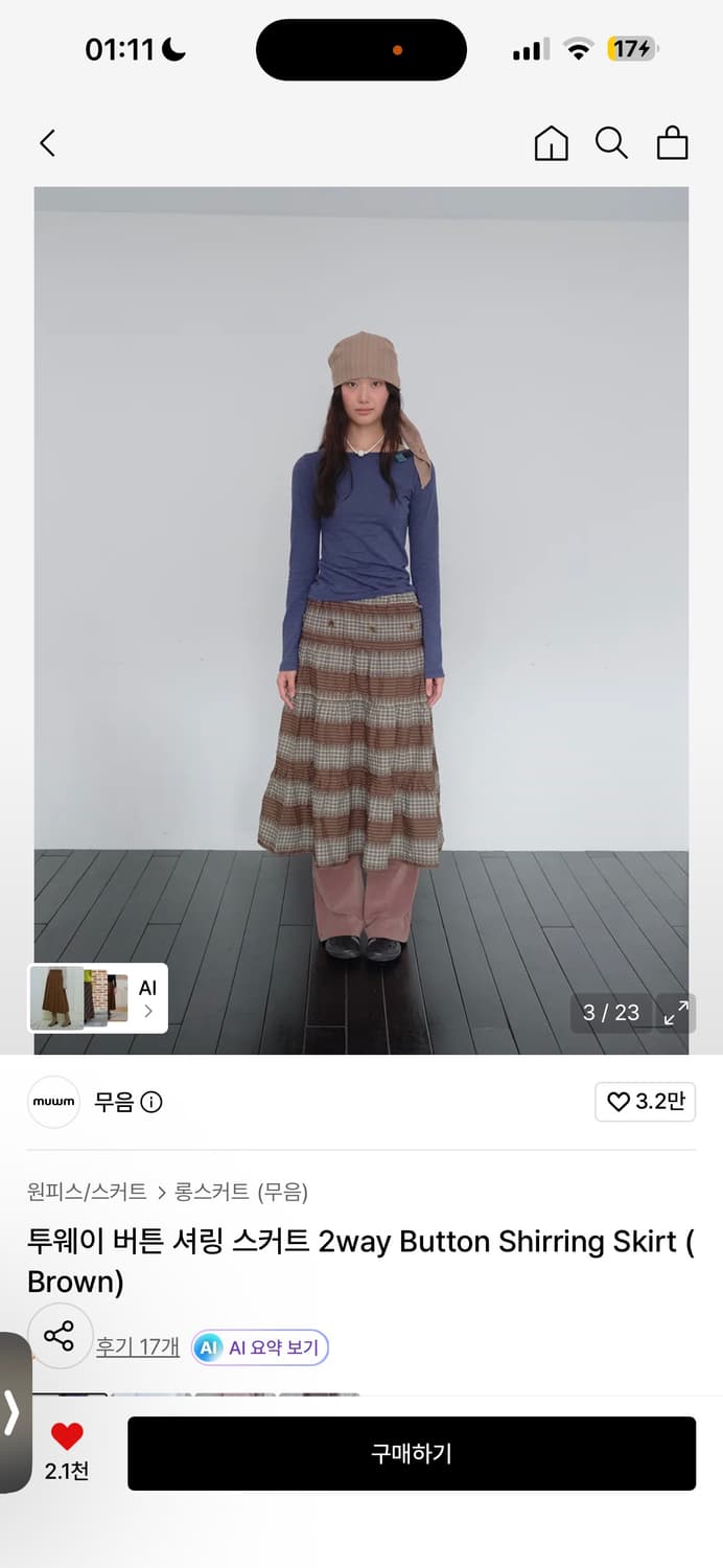 무음 투웨이 버튼 셔링 스커트 상품이미지1