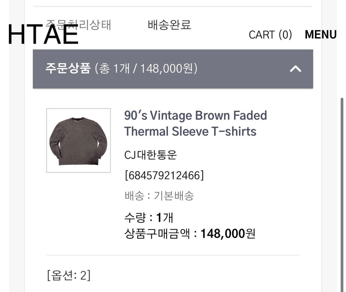 HTAE 와플 롱슬리브 M 상품이미지2