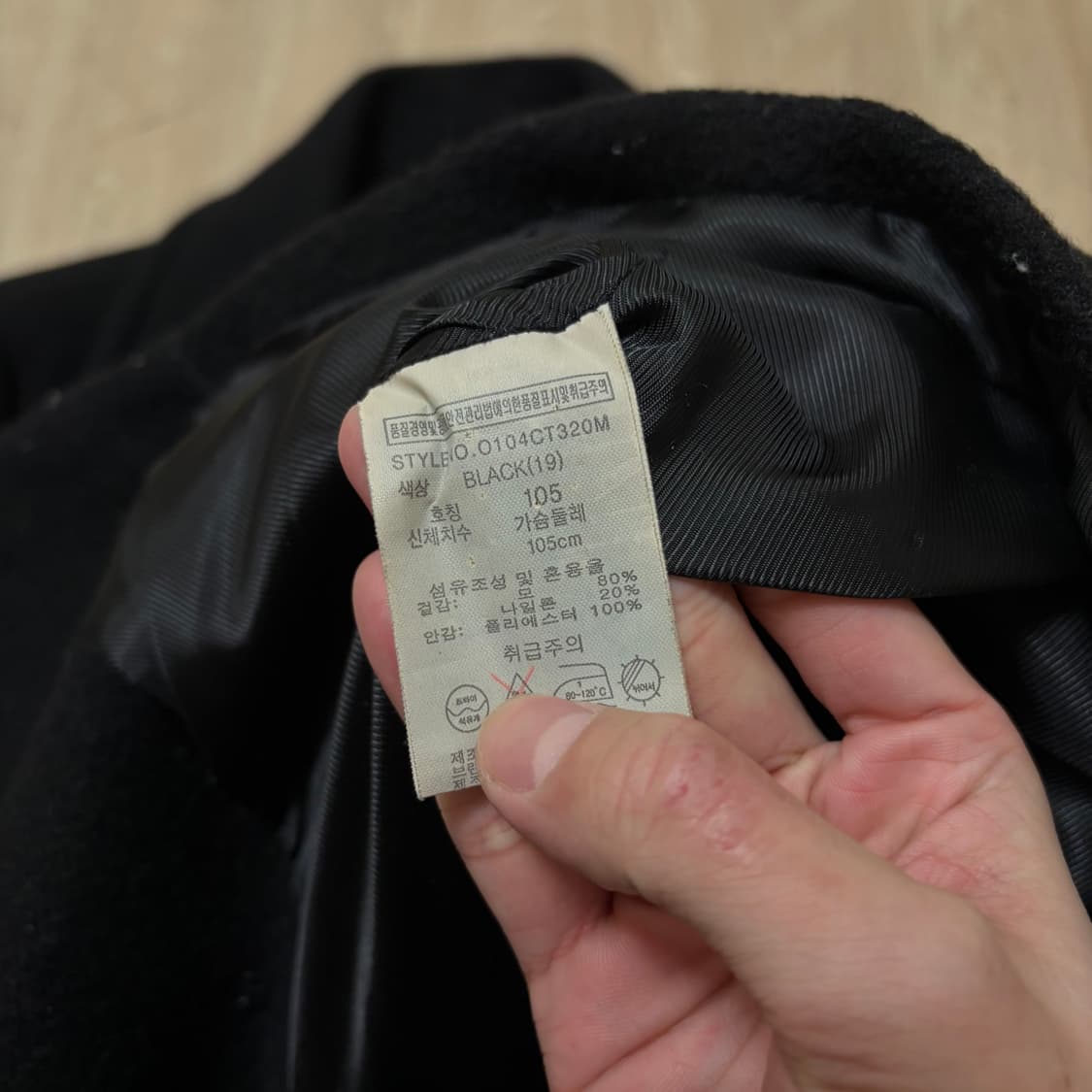 앤듀 남성 클래식 모직 더플 코트 XL/105  상품이미지6