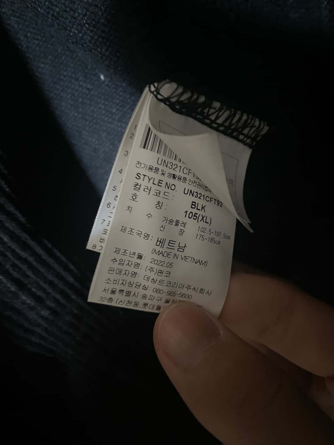 엄브로 에센셜 후드 집업 상품이미지3