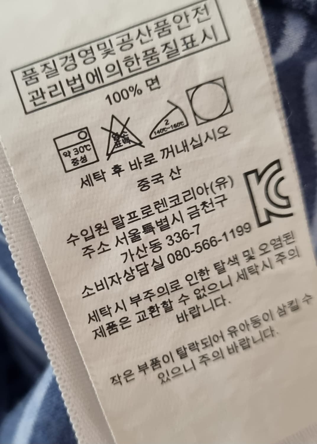 오버핏 M ) 폴로랄프로렌 블루 스트라이프 PK 반팔티 상품이미지4