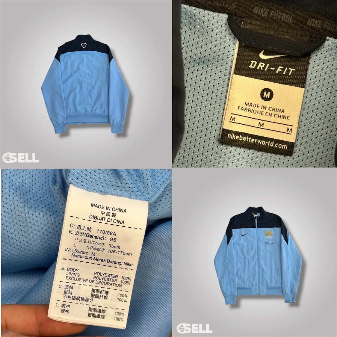 나이키 맨체스터 스카이블루 바람막이 상품이미지3