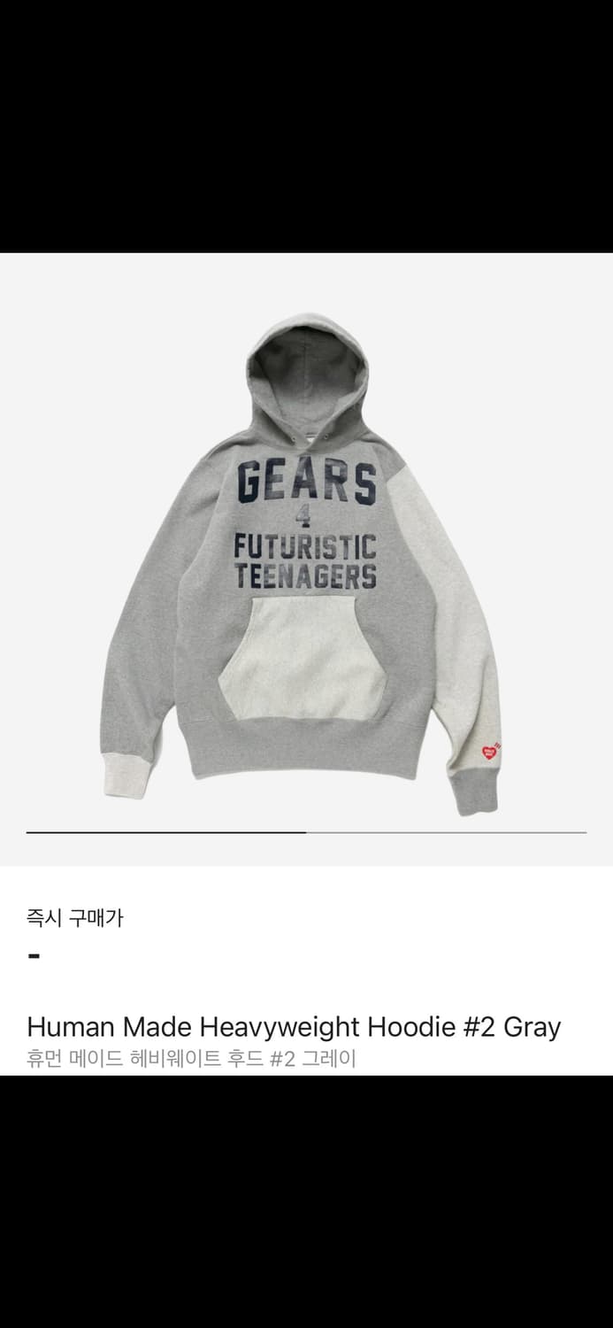 휴먼메이드 후드티 상품이미지1