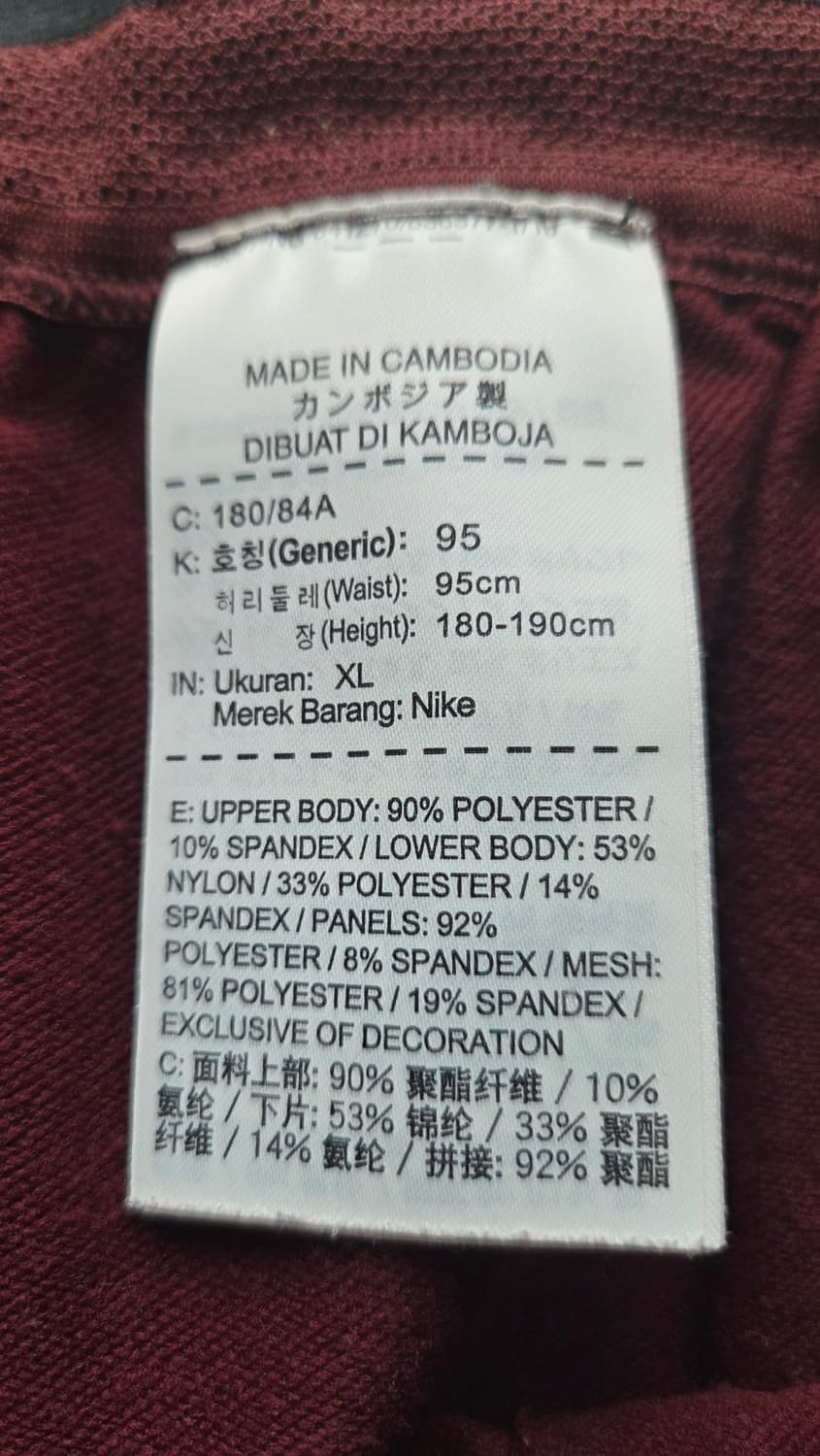 나이키 언더커버 갸쿠소우러닝타이즈XL 상품이미지5