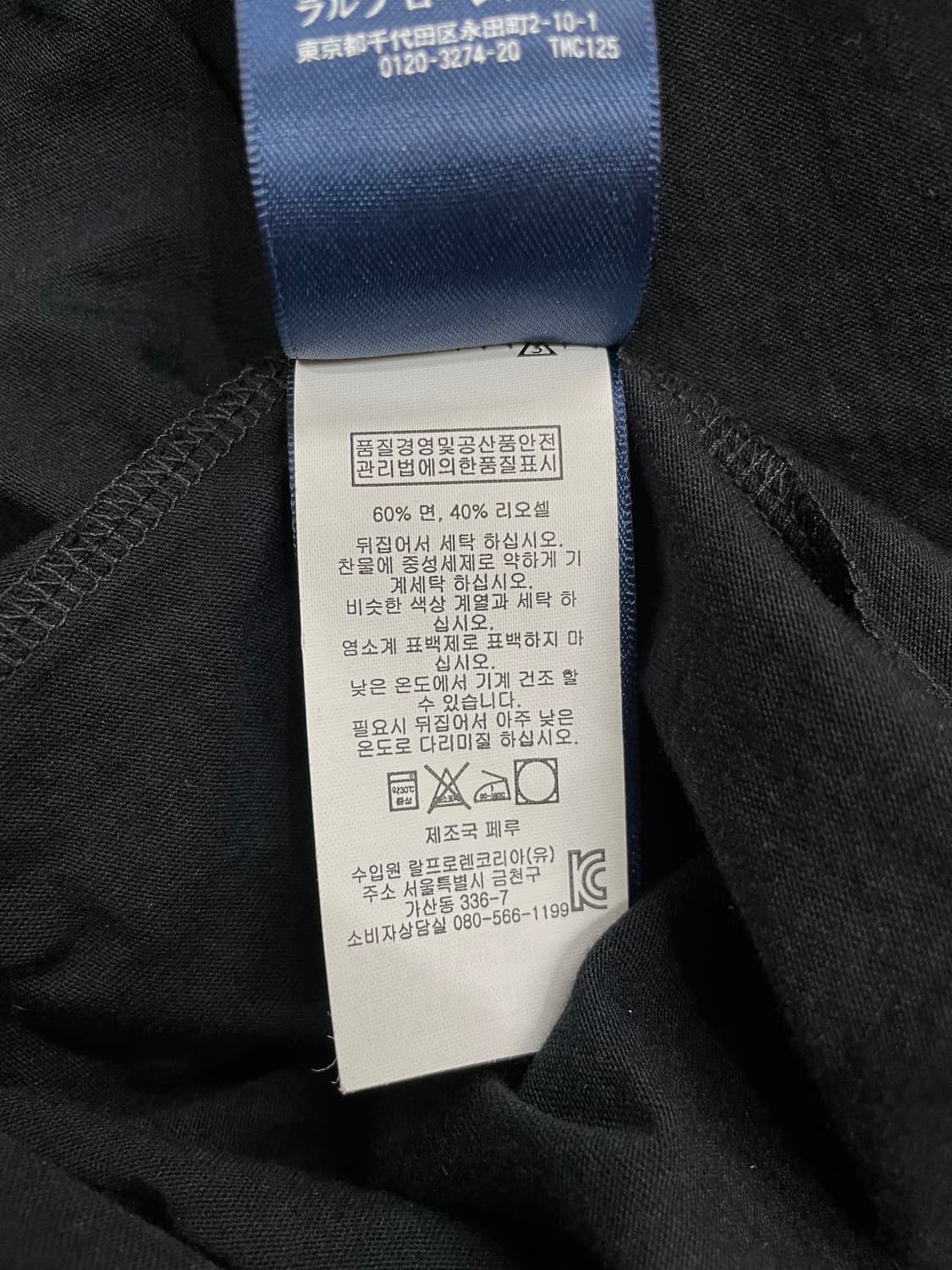 Ralph Lauren 랄프로렌 프릴 롱슬리브  상품이미지10