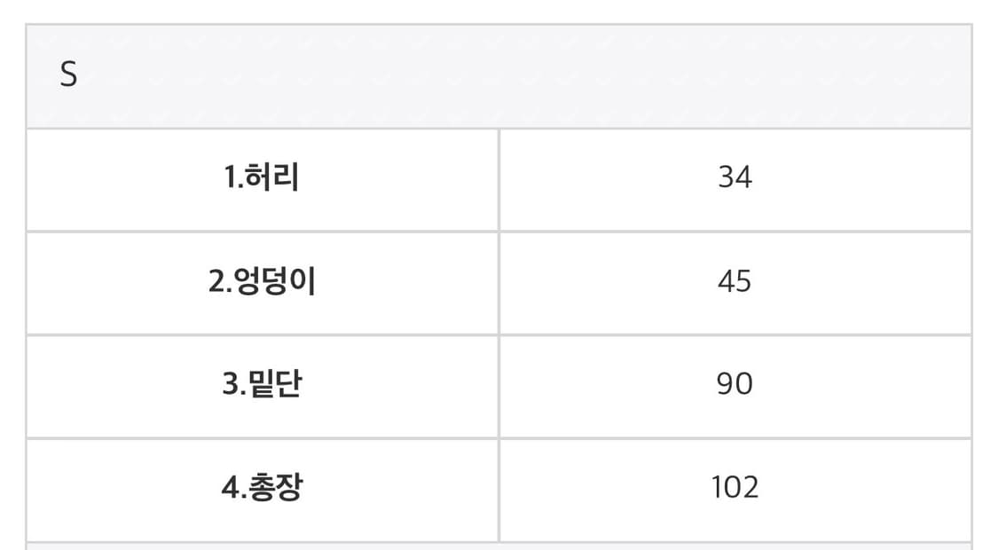 쿨시스 머메이드 라인 맥시 롱 스커트 S 상품이미지4
