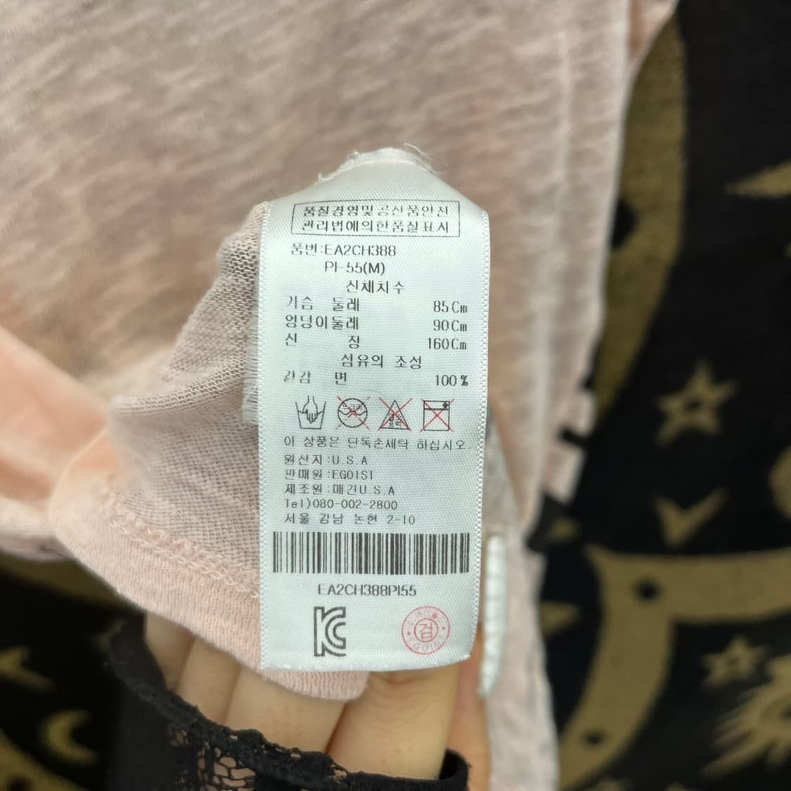 빈티지 Y2K 모리 갸루 락펑크 딸기우유 핑크 딱붙핏 반팔티 K0100  상품이미지6