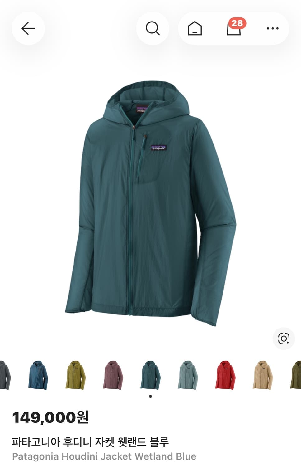 파타고니아 후디니 자켓 상품이미지1