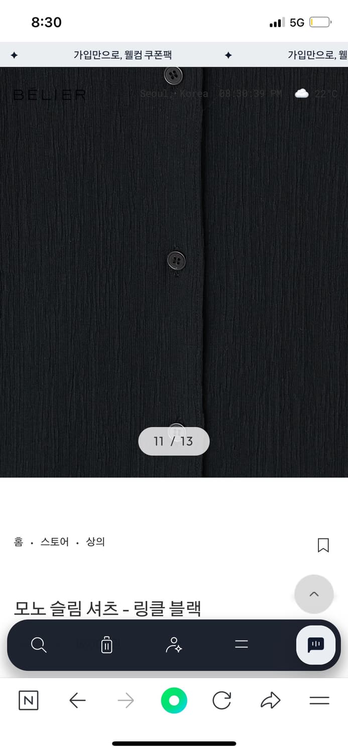 벨리에 셔츠_ W 상품이미지2