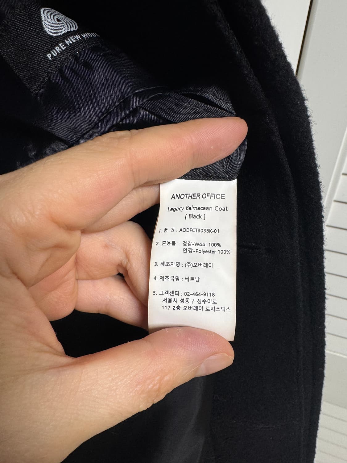 23AW 어나더오피스 레거시 발마칸 블랙 2 상품이미지4