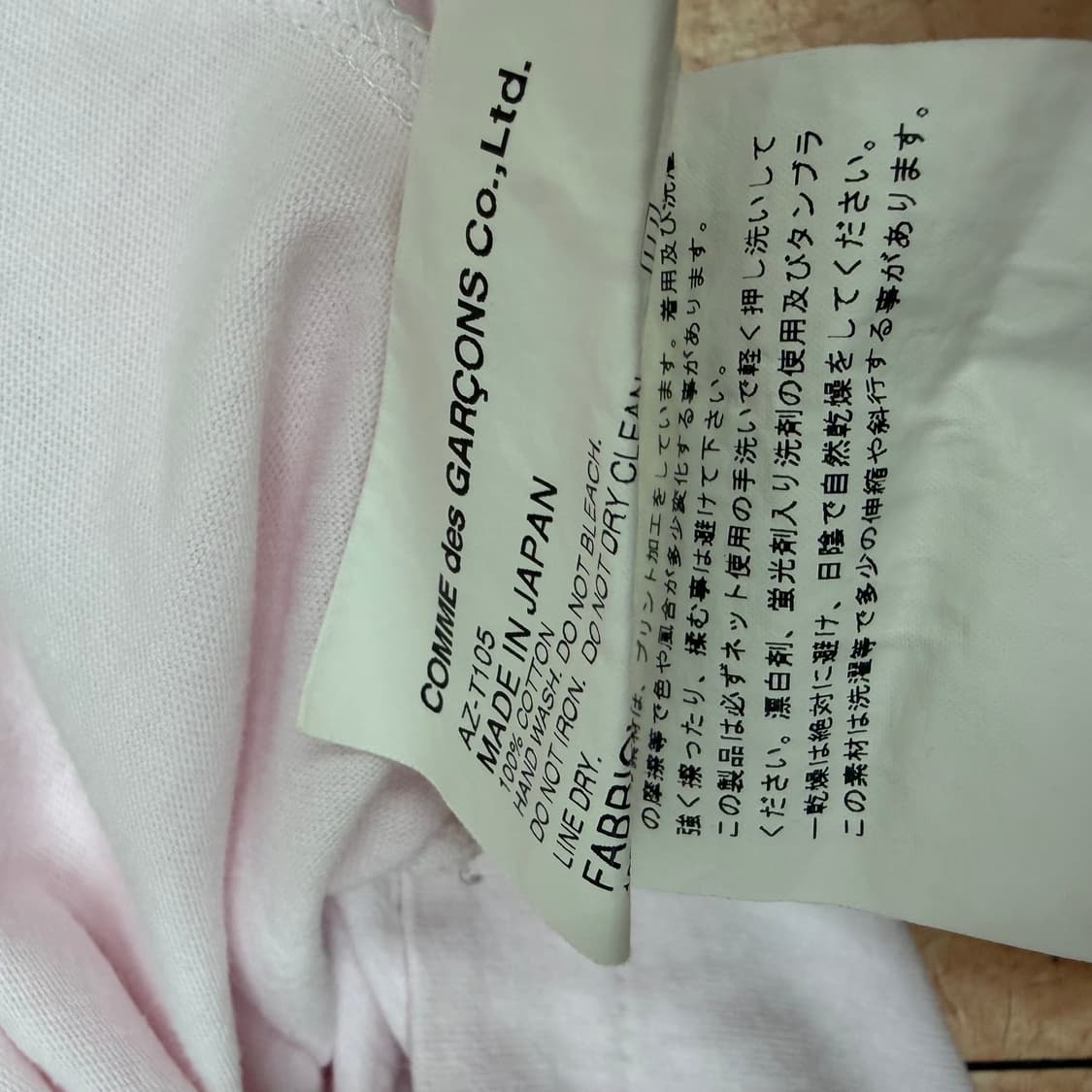 꼼데가르송 하트 반팔티 상품이미지9