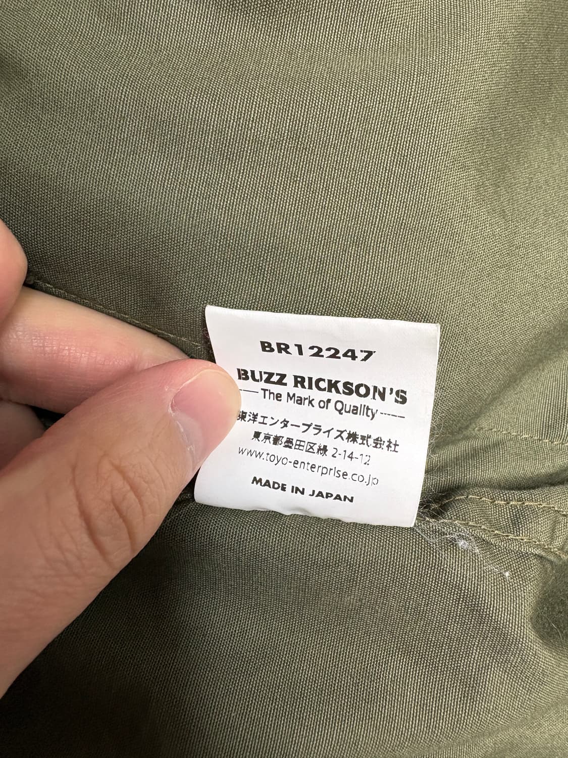 버즈릭슨 정글퍼티그 자켓 BDU  상품이미지6