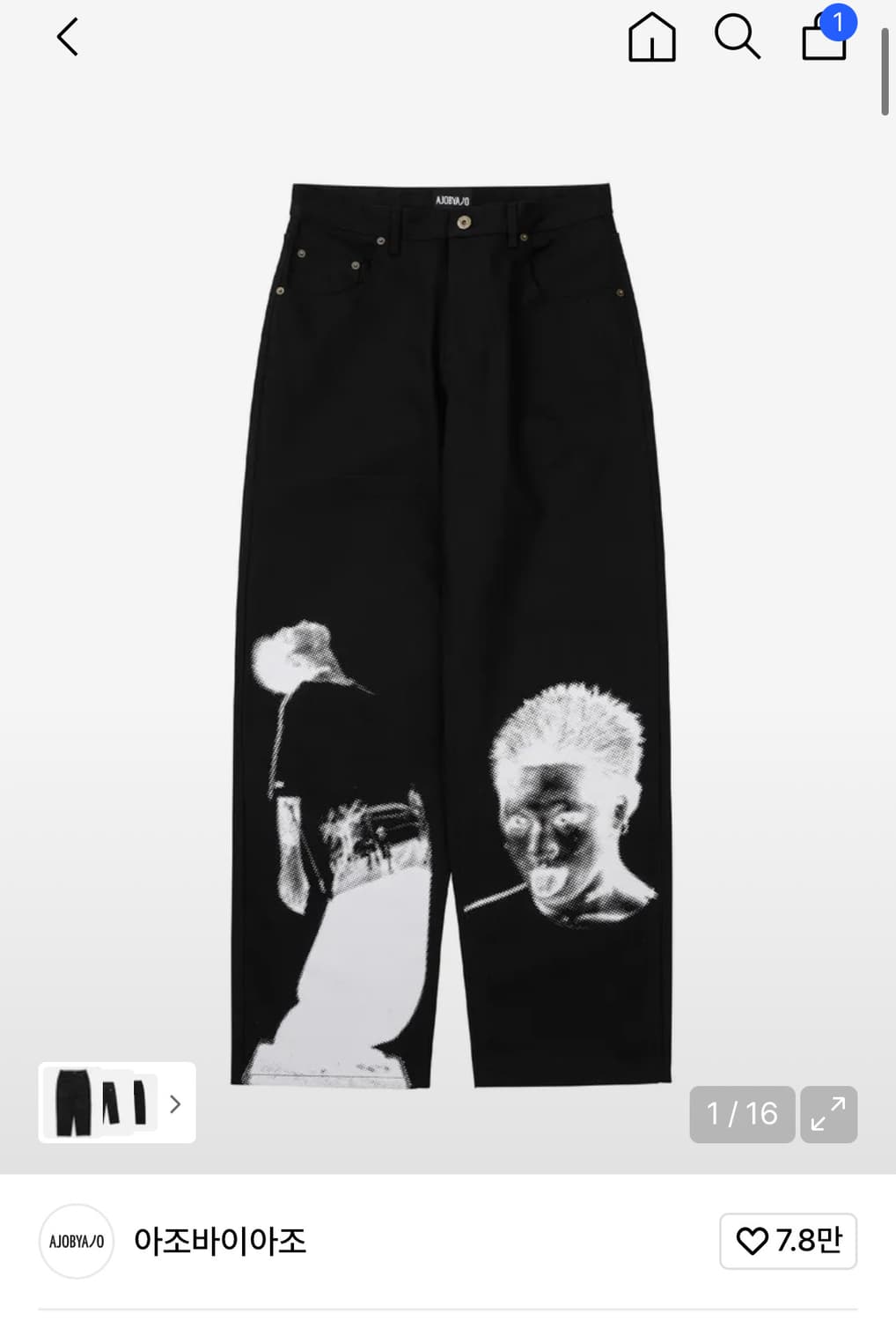 아조바이아조 타이간 블랙 팬츠(L사이즈) 상품이미지1