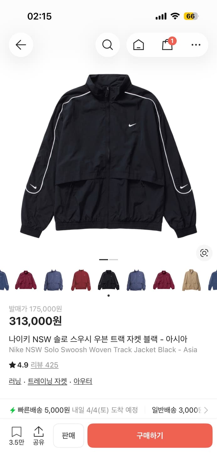 나이키 NSW 솔로 스우시 우븐 트랙 자켓 블랙 - 아시아 상품이미지1