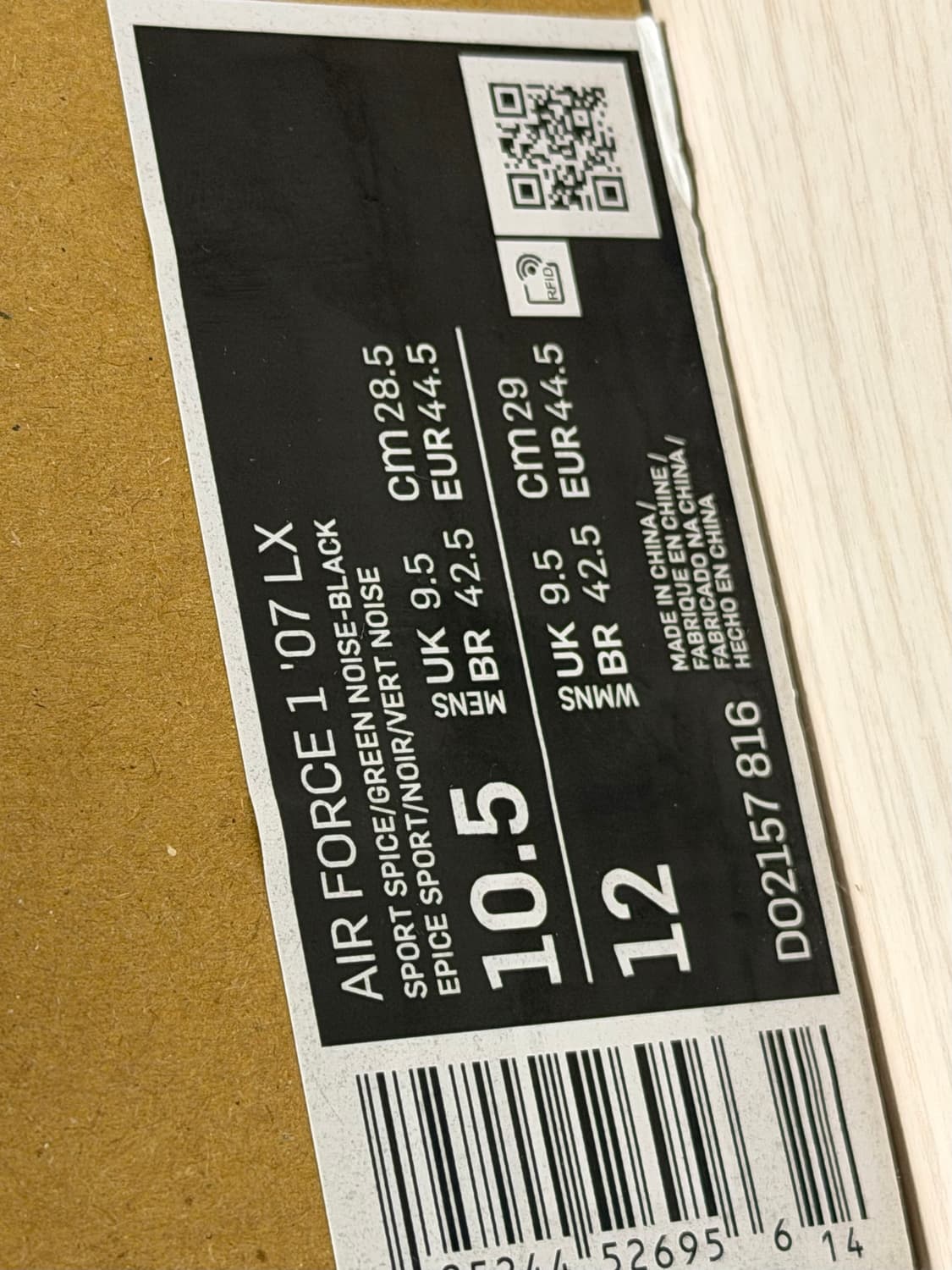 나이키 에어포스 시엠프레 파밀리아 상품이미지4