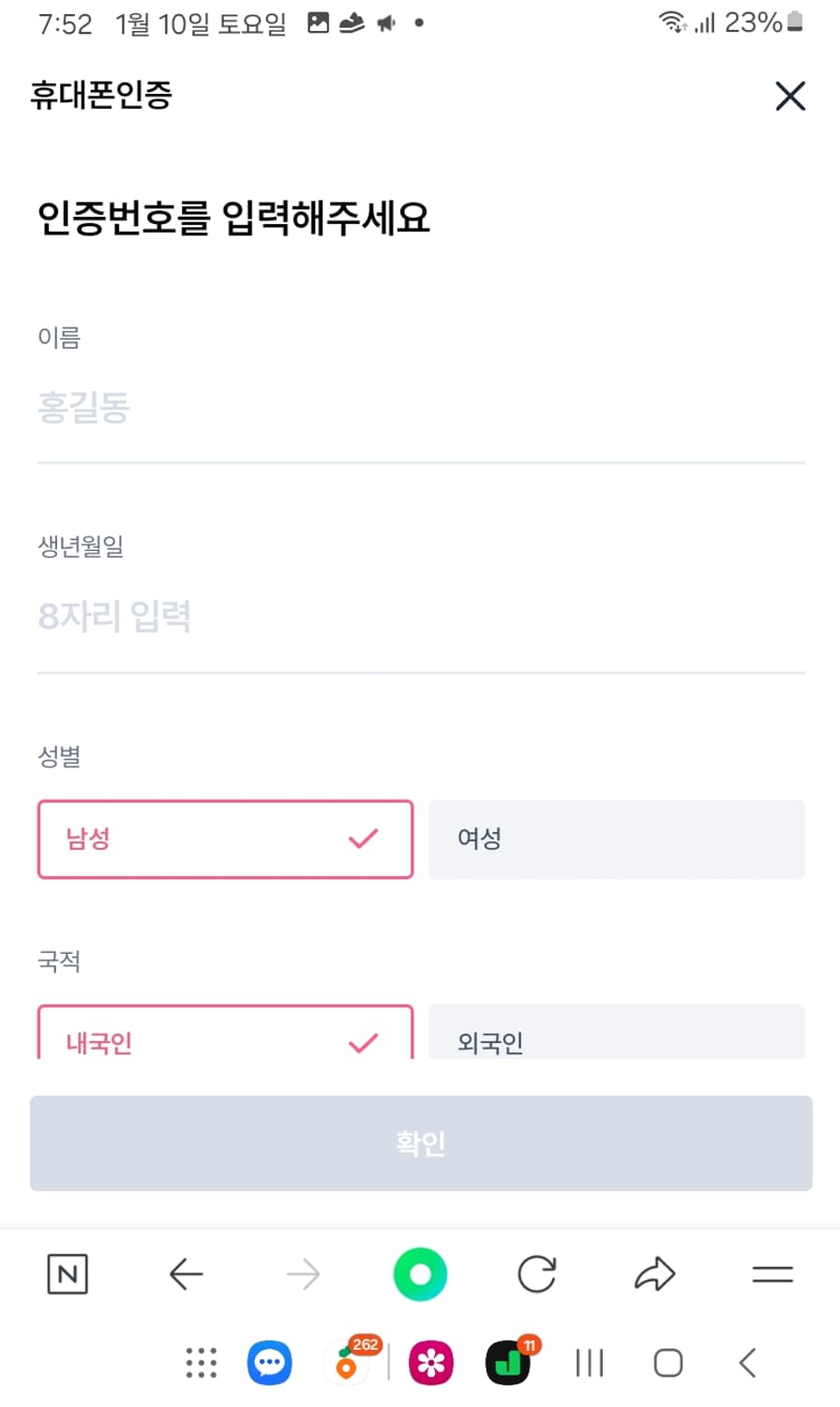 니봇 이노클린 초음파 세척기 상품이미지8
