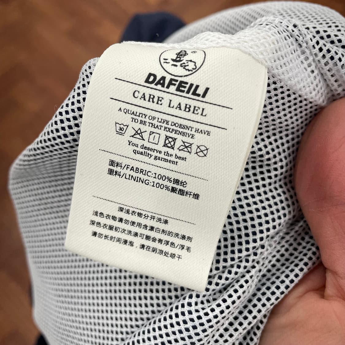 다페일리 미공군 IPFU 자켓 상품이미지3