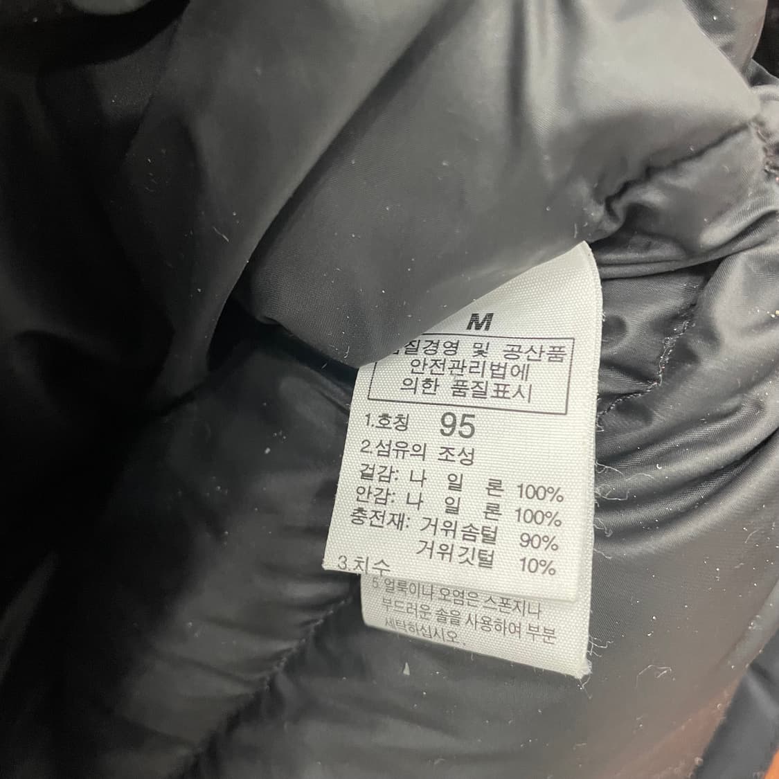 노스페이스 800 로체 브라운 패딩 상품이미지3