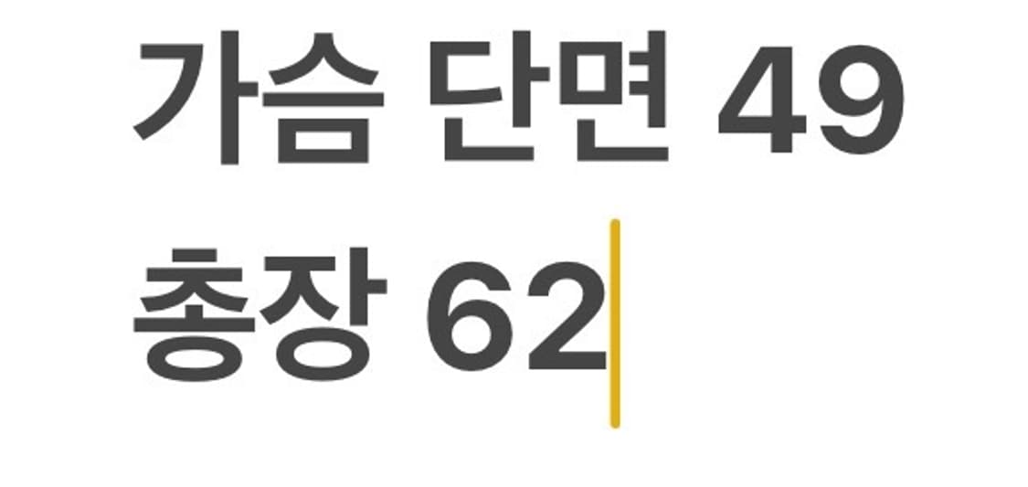 [정품/77] 헤스티지 양가죽 블루종 자켓 b14 상품이미지8