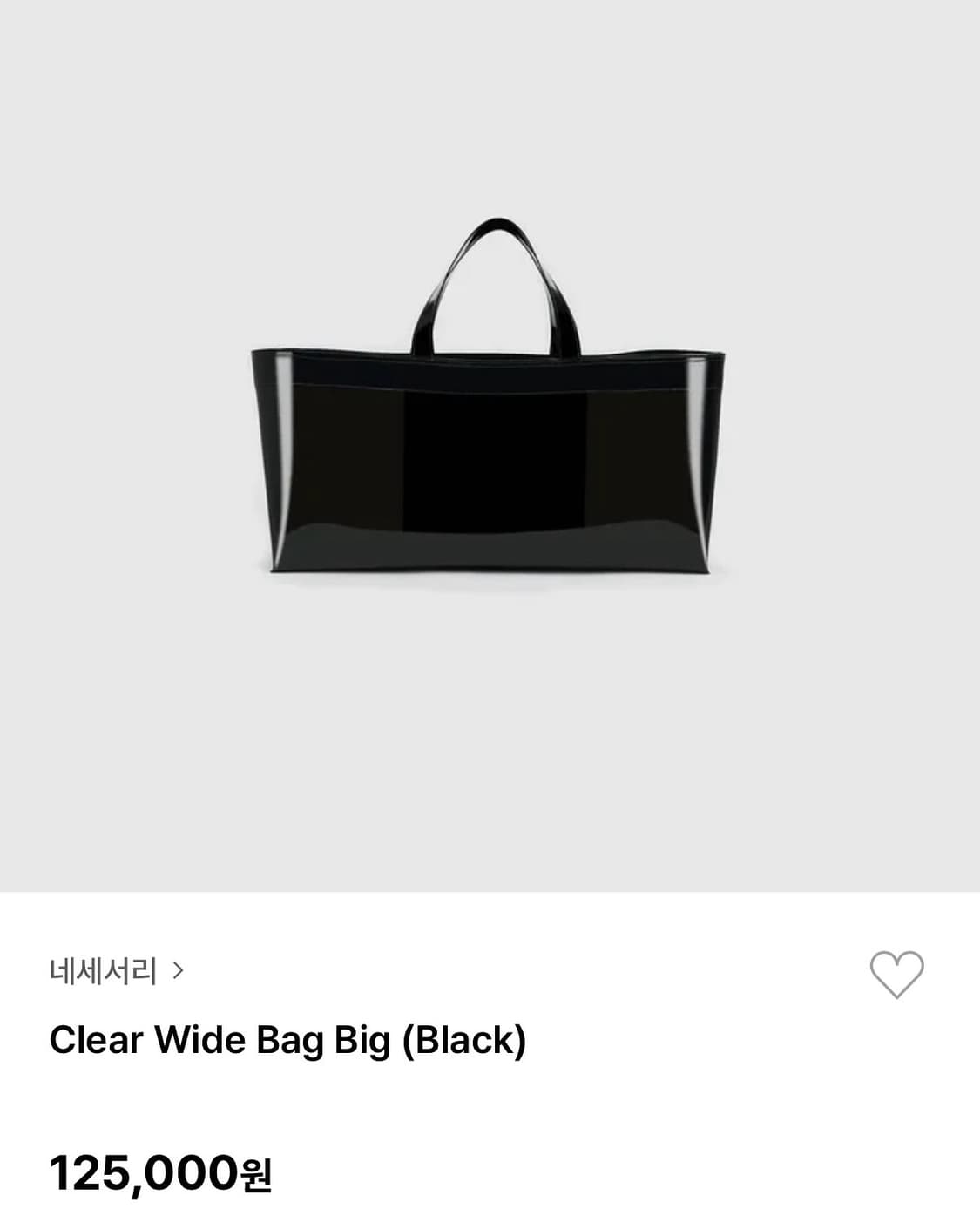 ncssry clear wide bag 상품이미지3