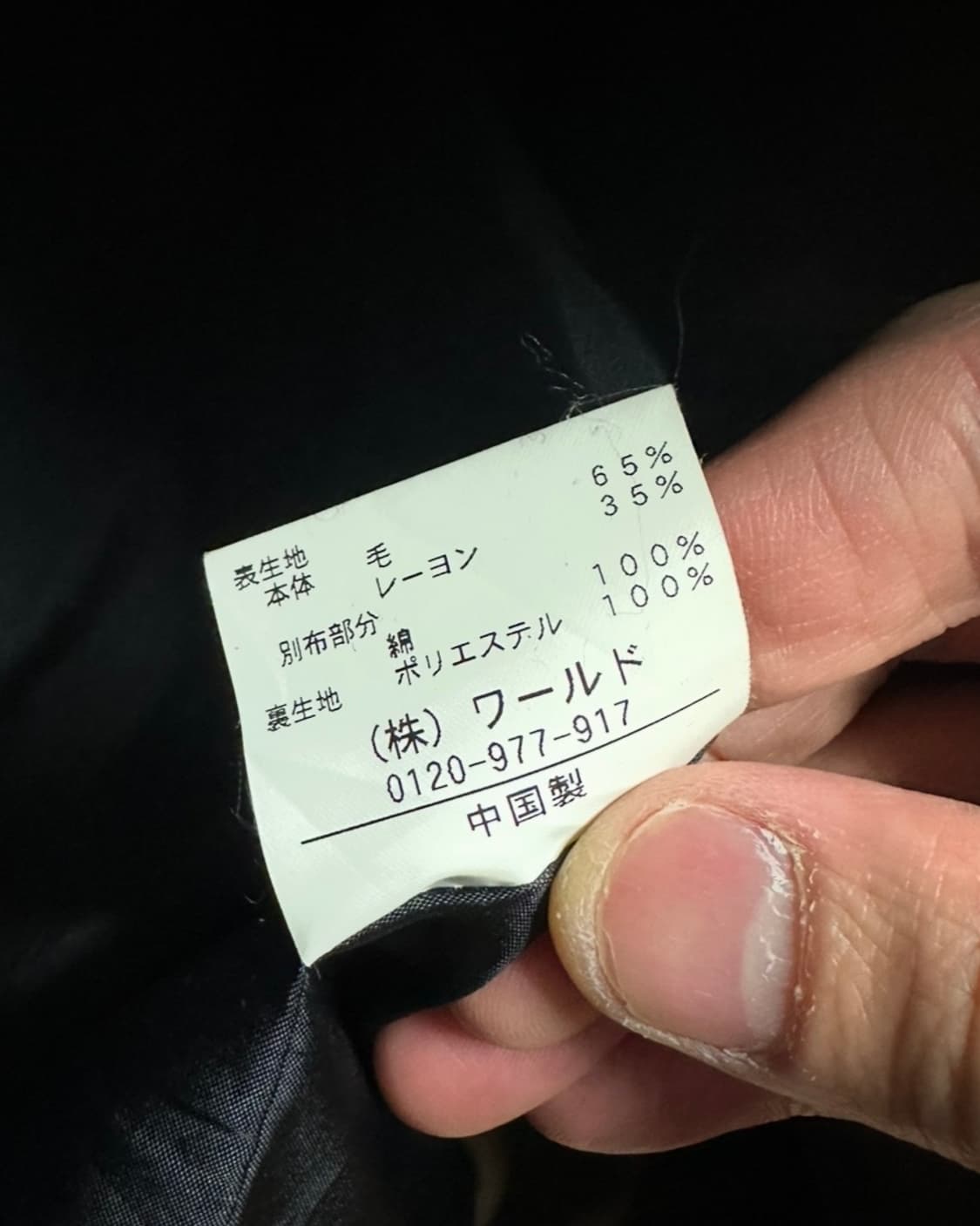 타케오키쿠치 타탄체크 울자켓 3size 상품이미지9