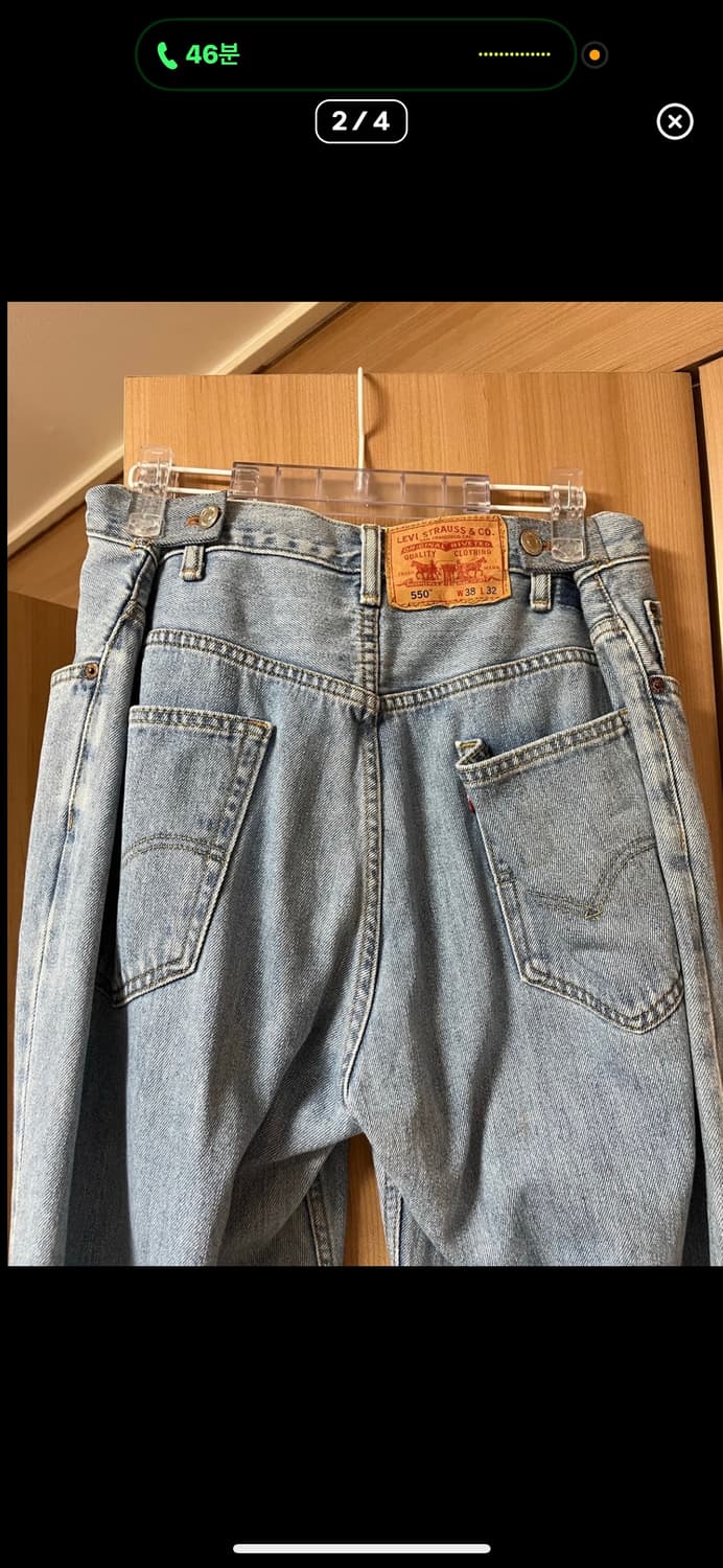 리바이스550 리메이크 빈티지팬츠 상품이미지2