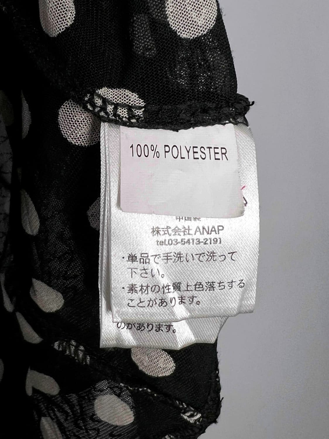 ANAP 도트 반팔 블라우스 상품이미지5