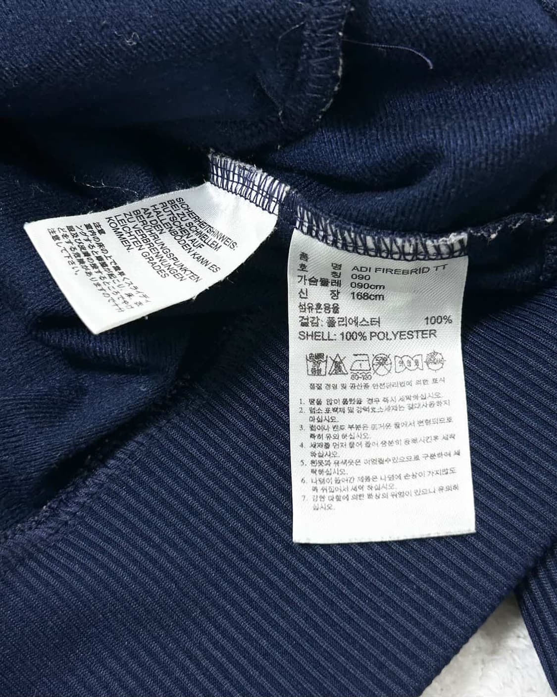 아디다스 다크네이비 파이어버드 져지 상품이미지8