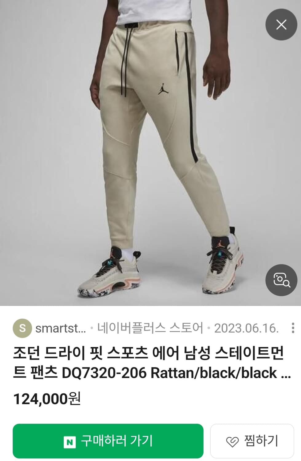 나이키 조던 드라이핏 스테이트먼트팬츠 M 상품이미지2