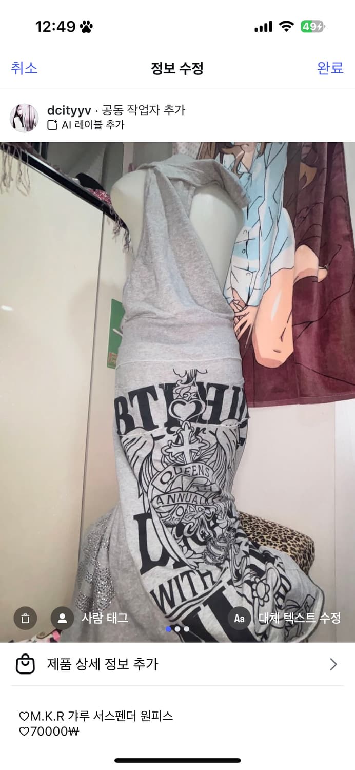 M.k.r 갸루 서스펜더 맥시 롱원피스 상품이미지1