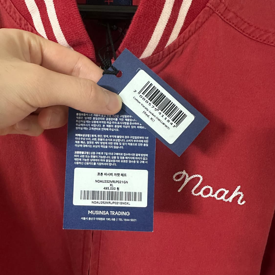 XL 새상품 노아 noah 코튼 바시티자켓 레드 상품이미지3