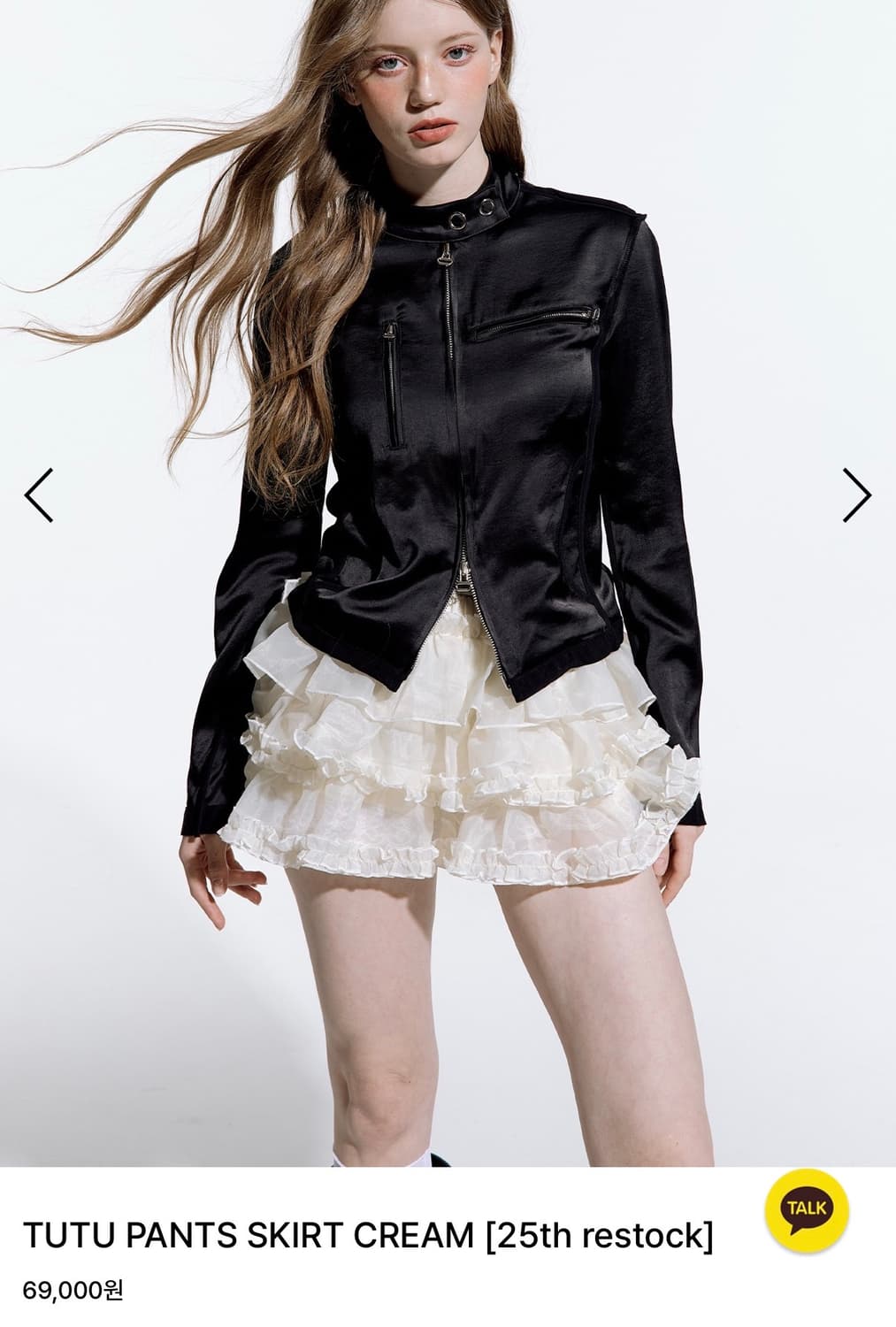 러프넥 튜튜 팬츠 스커트 크림 상품이미지4