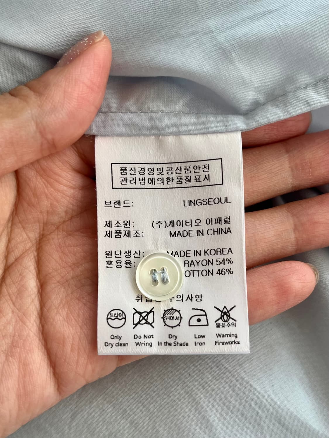 F) 링서울 롤업 블라우스 스카이 반팔 셔츠 상품이미지5