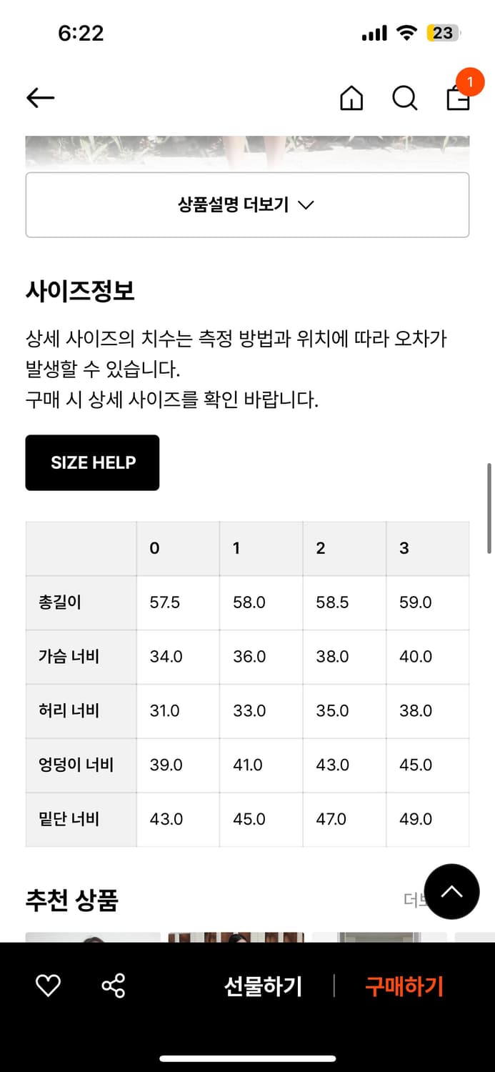 누아누 Liu 미니 원피스 3사이즈 상품이미지2
