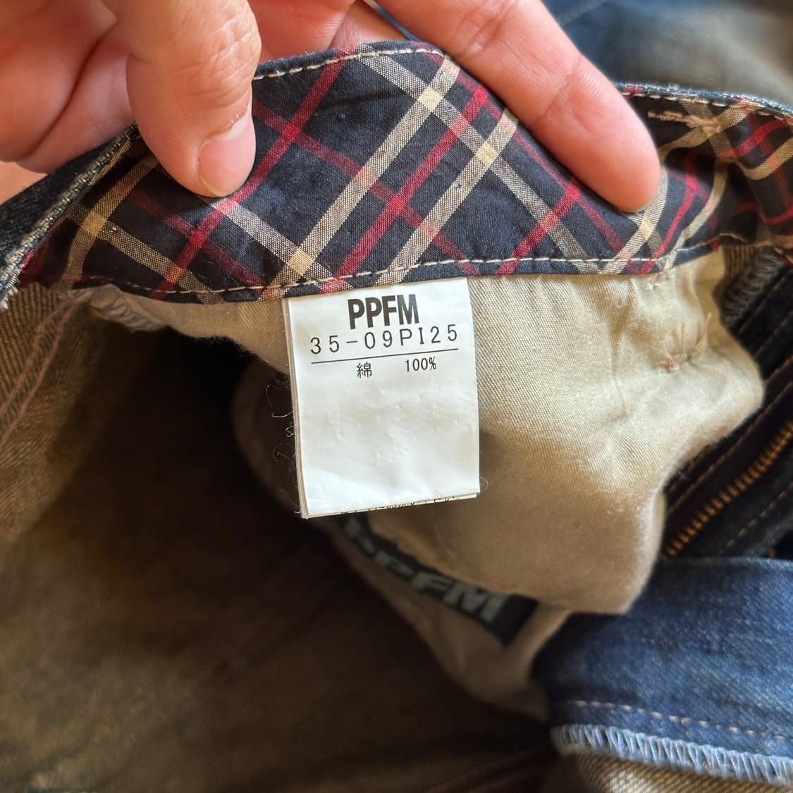 Ppfm double waisted layerd denim pants 상품이미지8