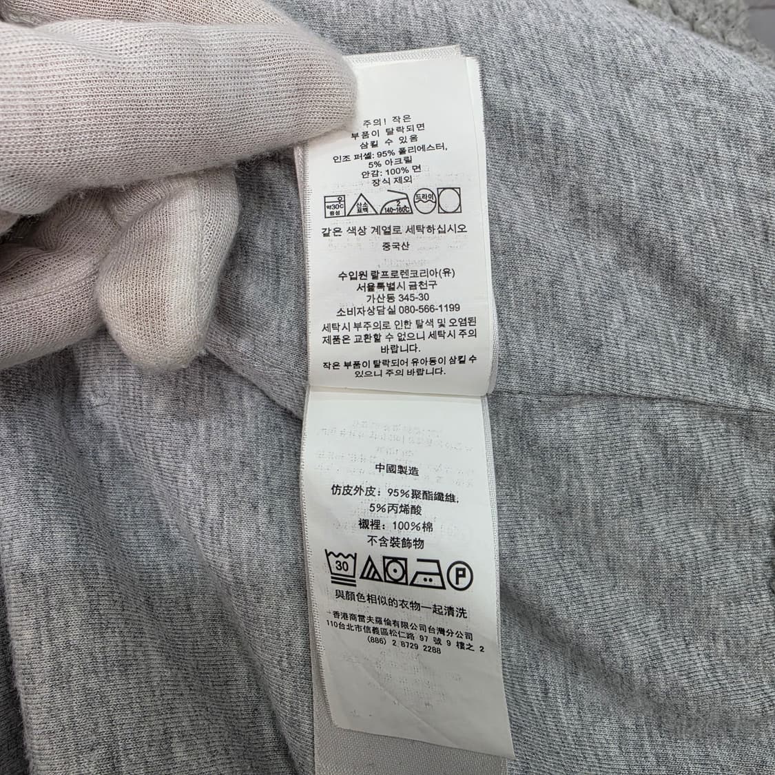 폴로랄프로렌 플리스 후드 집업 자켓 점퍼 M사이즈 상품이미지8