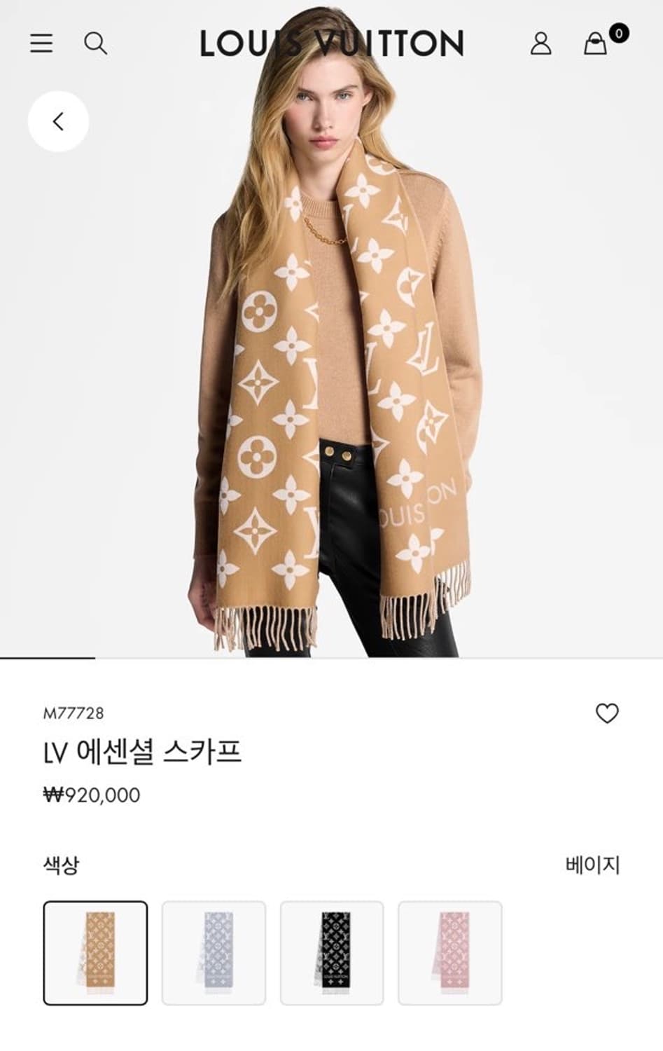 루이비통 에센셜 스카프/#3980 상품이미지6
