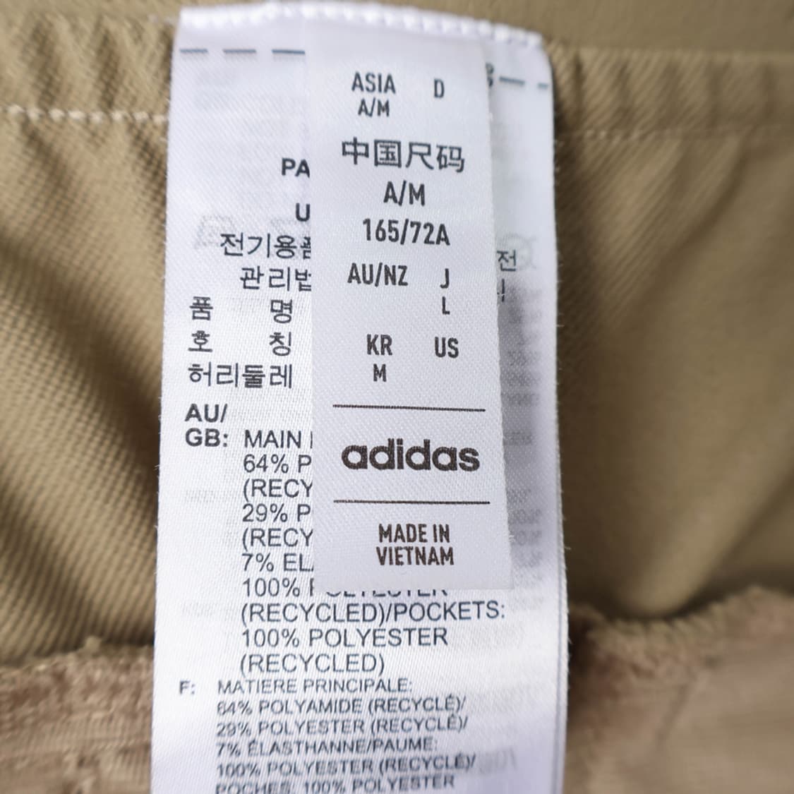 26/아디다스 레귤러핏 4웨이 스트레치 팬츠  상품이미지6